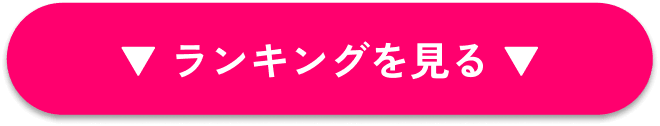 ranking-btn